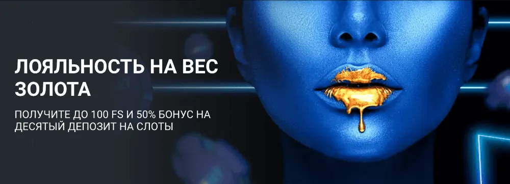 Присоединяйся к игре в 1xBet и погрузись в мир блестящих возможностей!